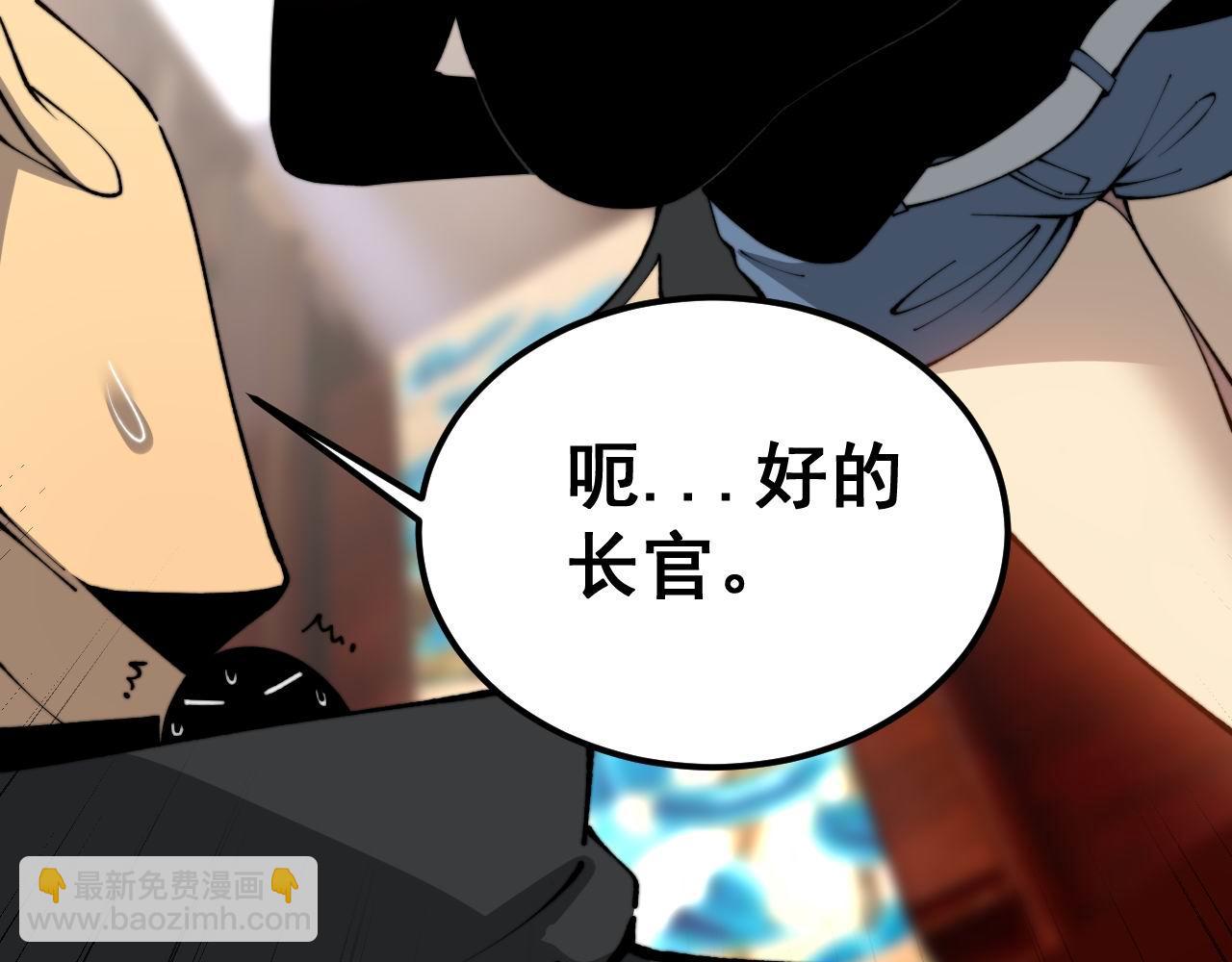 第424话 盘丝草34
