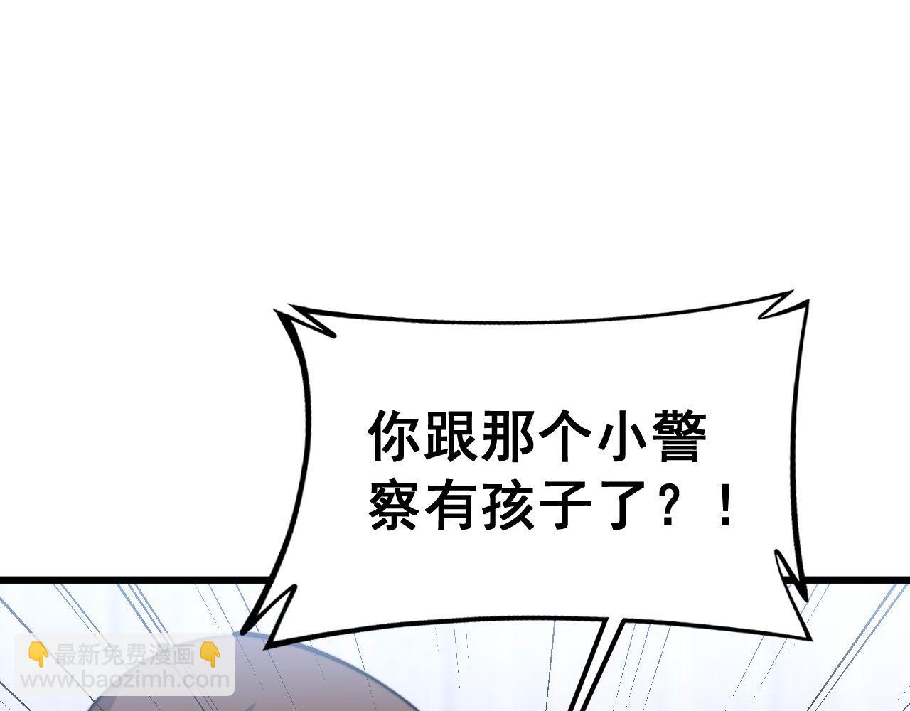 第424话 盘丝草40