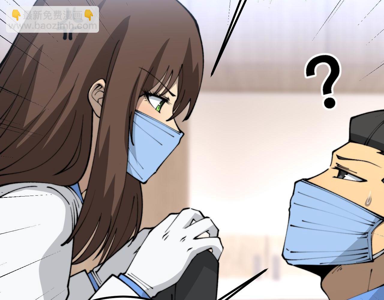 第424话 盘丝草41