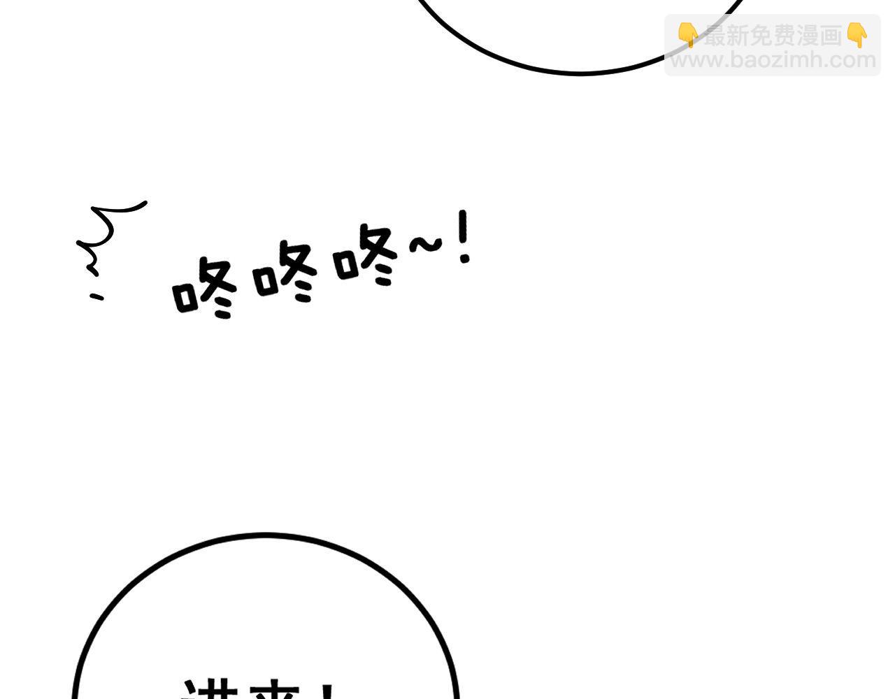 第424话 盘丝草43