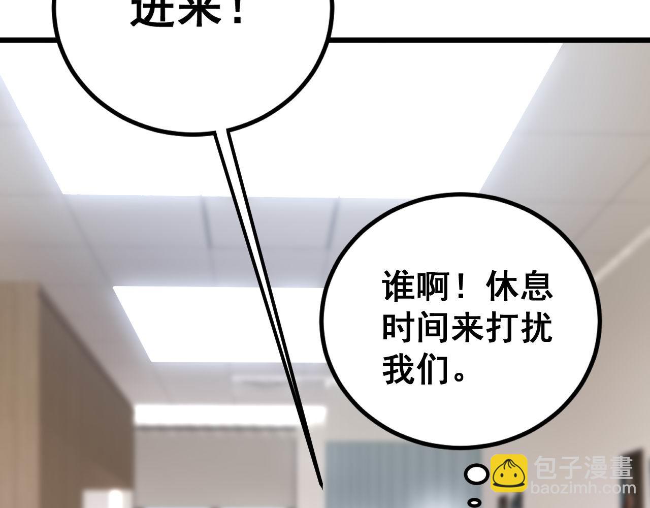 第424话 盘丝草44
