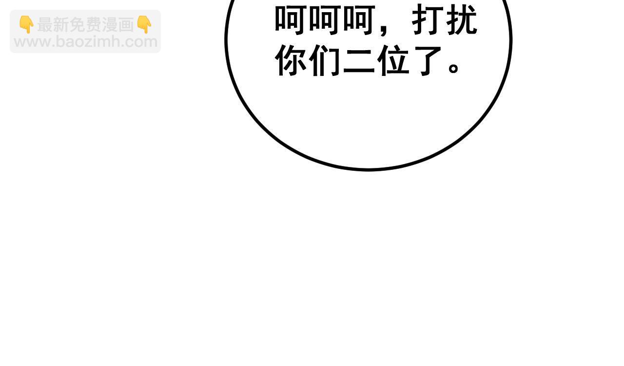 第424话 盘丝草46