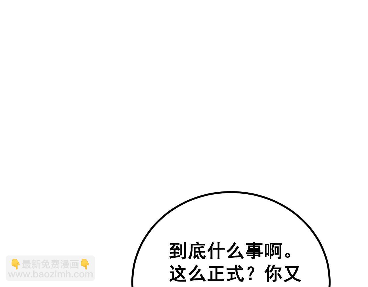 第424话 盘丝草55