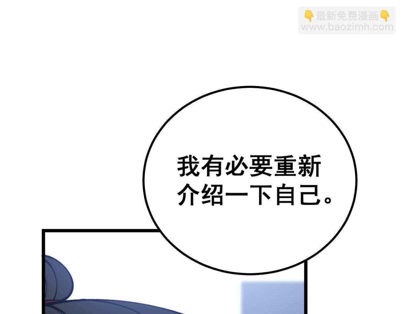 第424话 盘丝草58