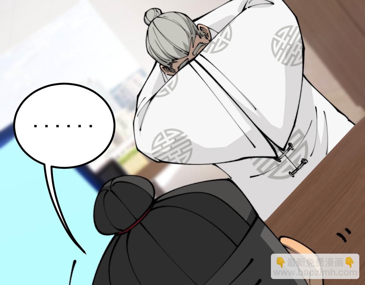 第424话 盘丝草63