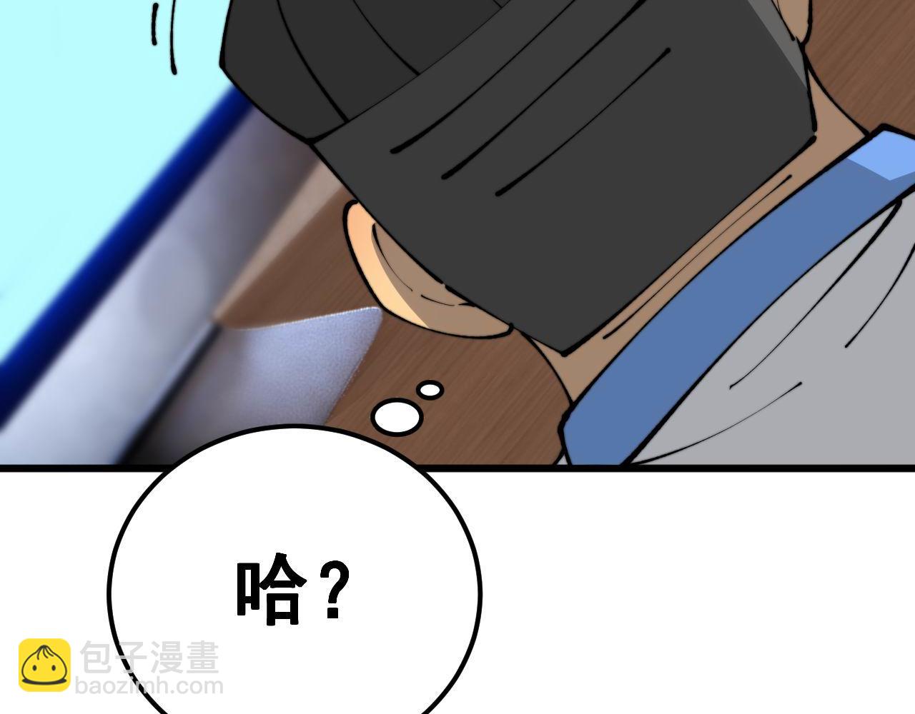 第424话 盘丝草64