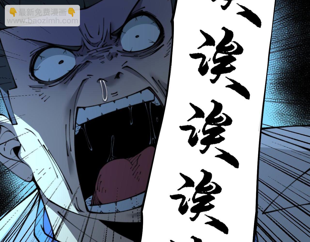 第424话 盘丝草67