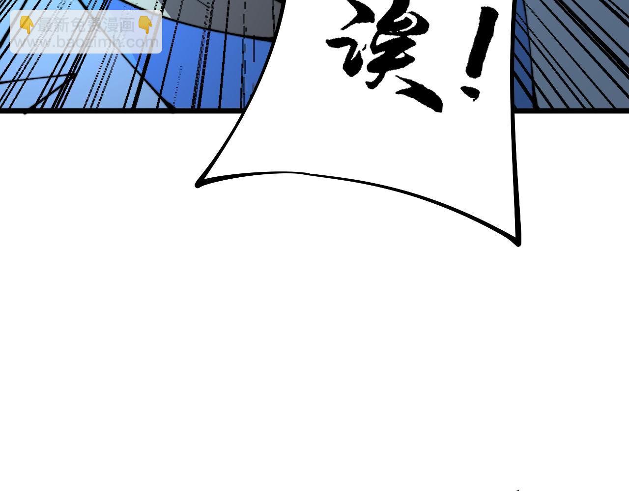 第424话 盘丝草68