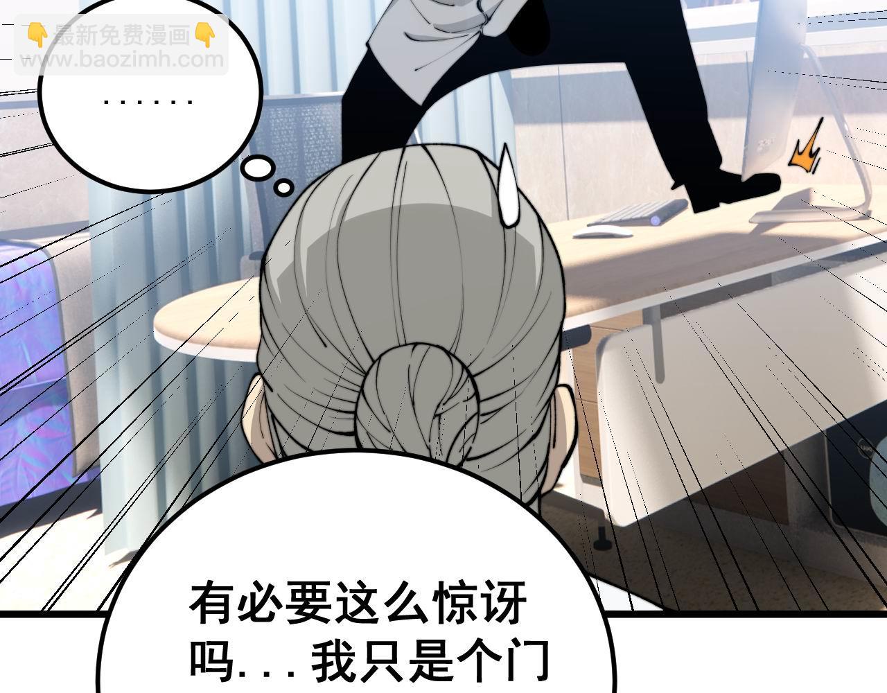 第424话 盘丝草70