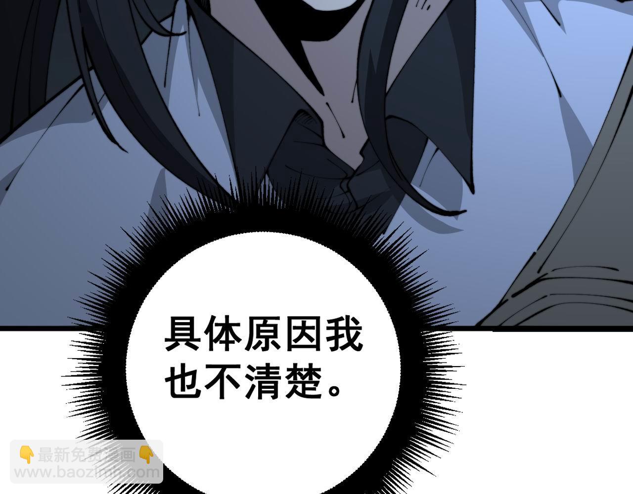 第424话 盘丝草74
