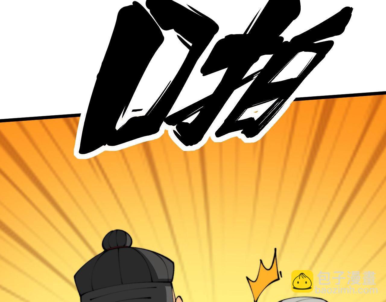 第424话 盘丝草86