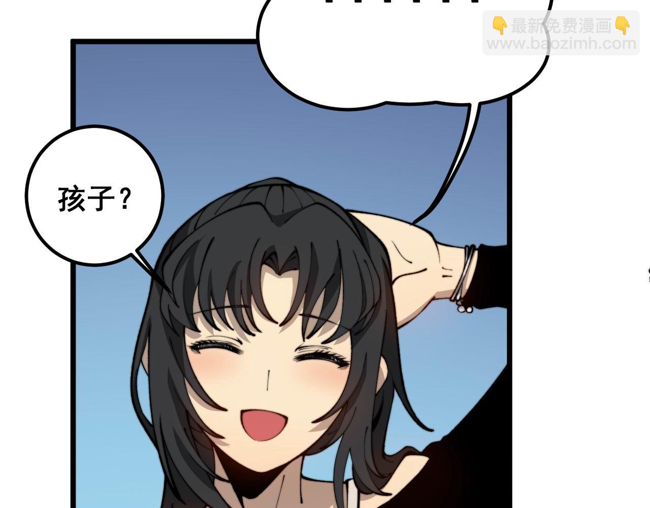 第424话 盘丝草9