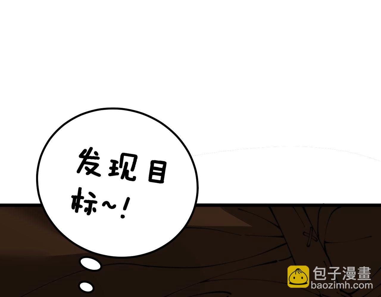 第425话 心中有鬼100