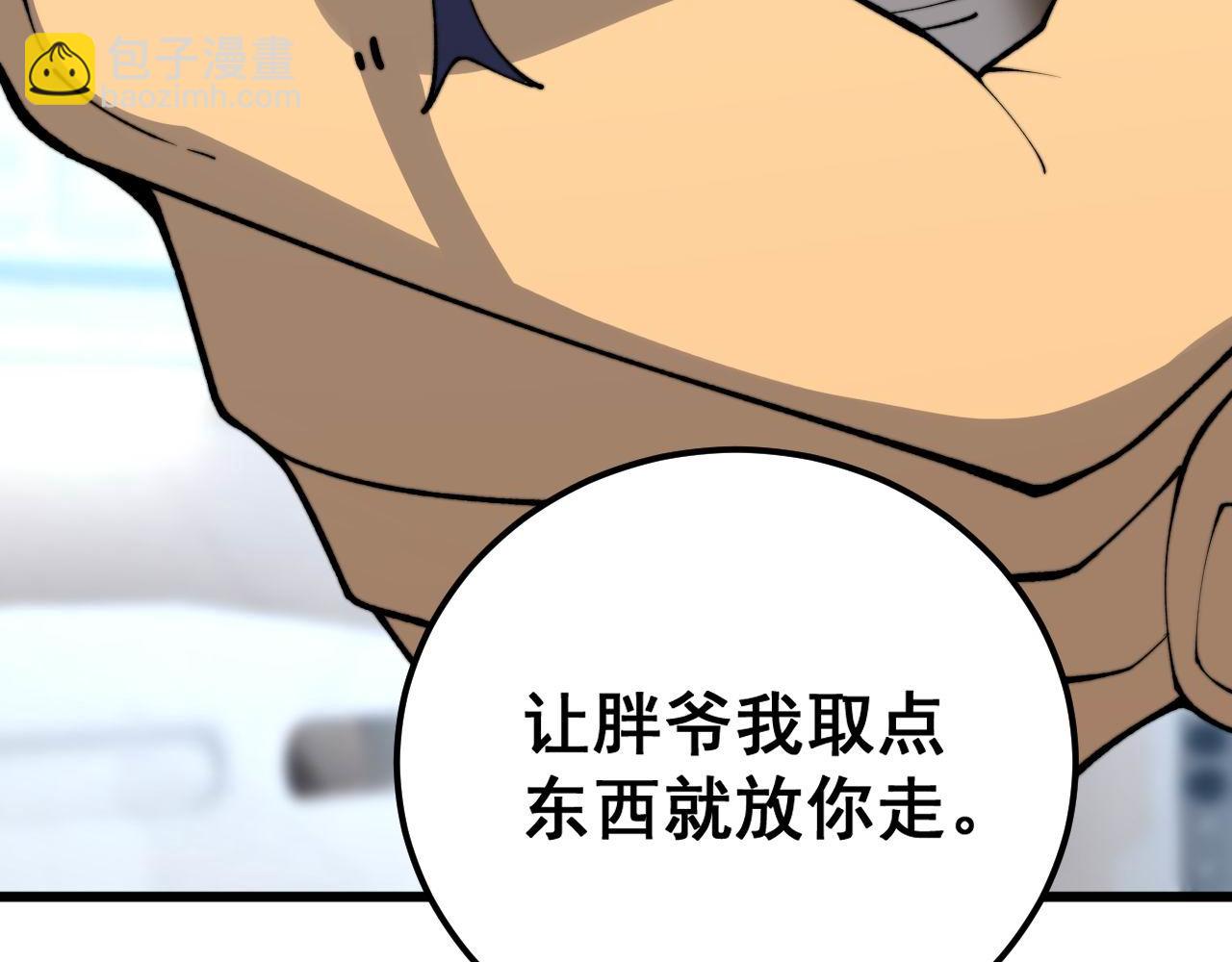 第425话 心中有鬼119
