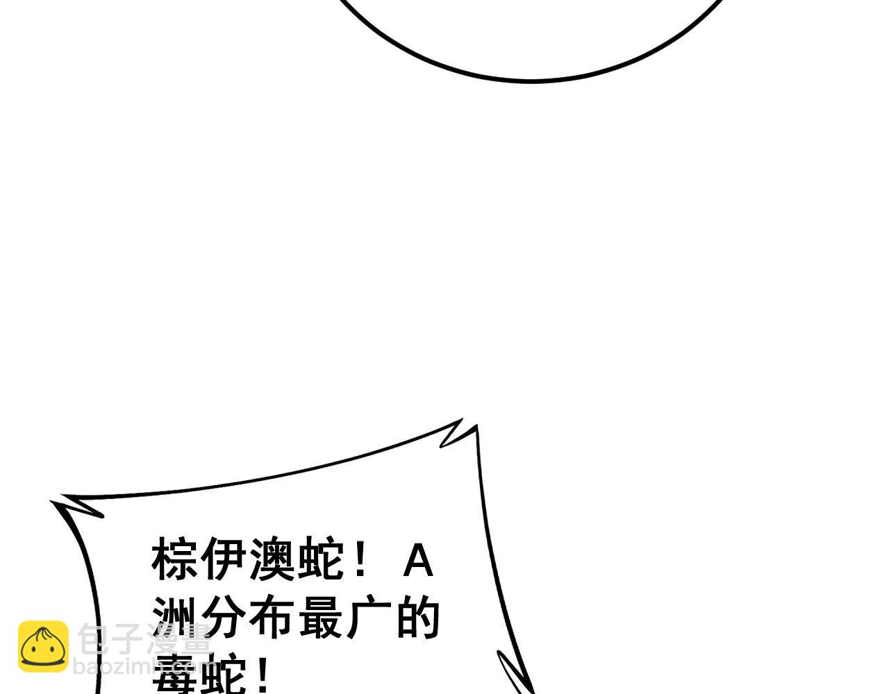 第425话 心中有鬼120