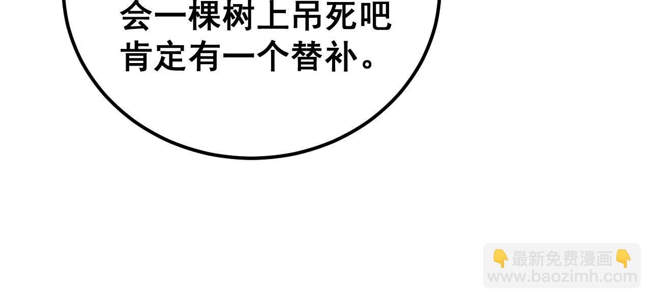 第425话 心中有鬼154