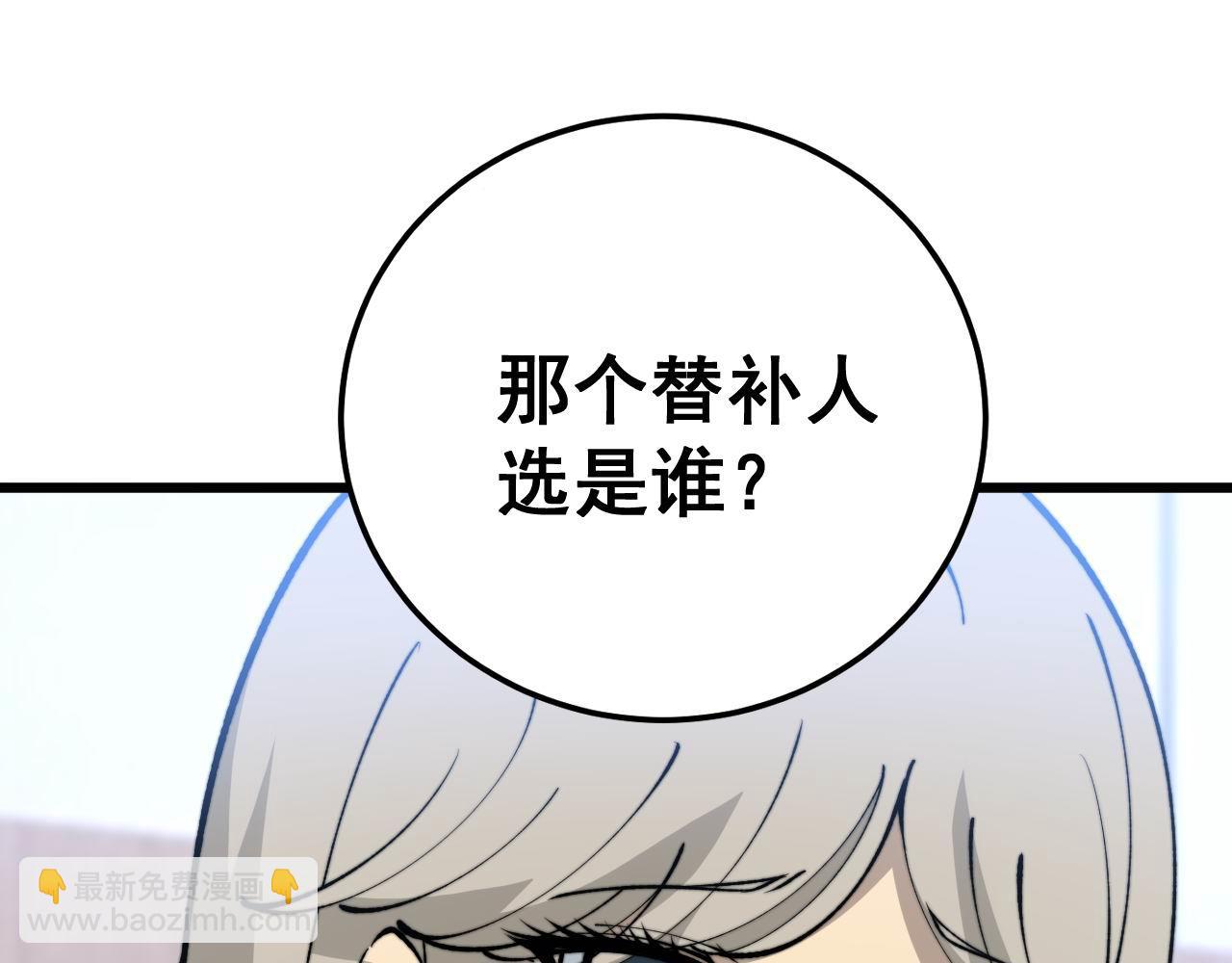 第425话 心中有鬼155