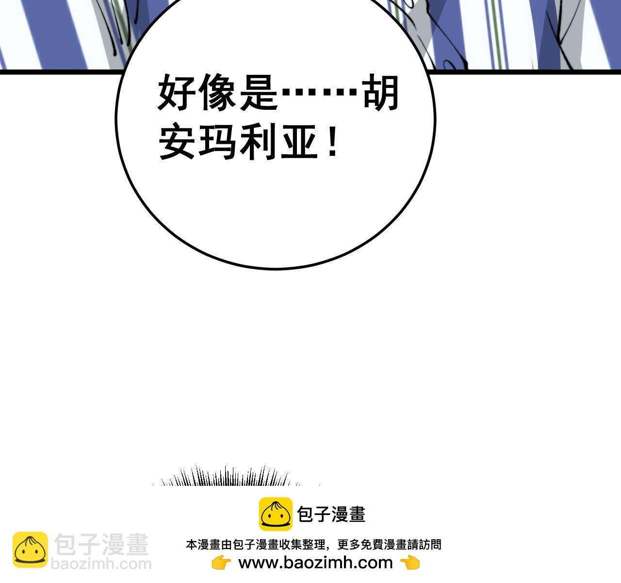 第425话 心中有鬼161
