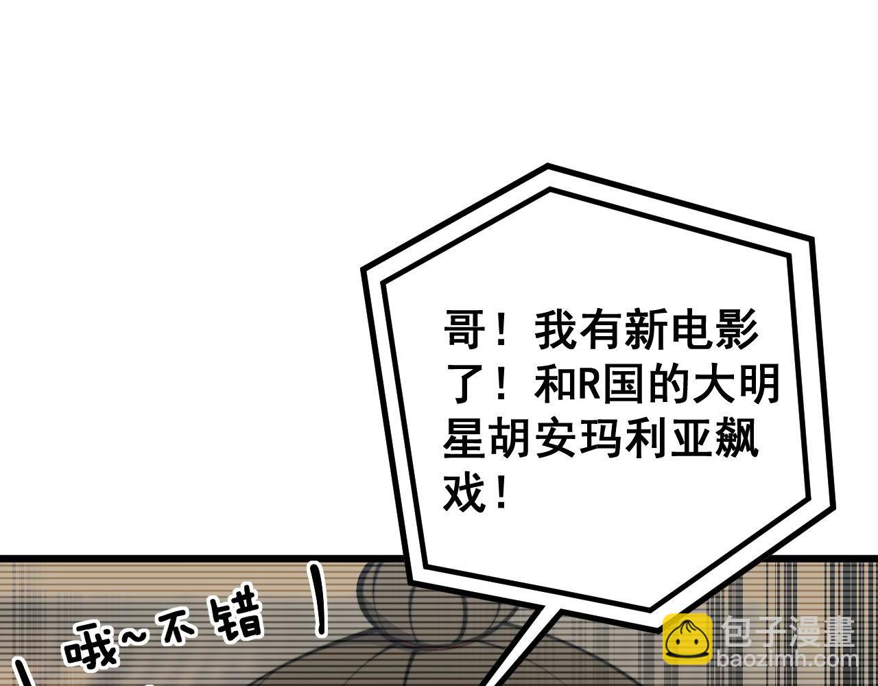 第425话 心中有鬼164
