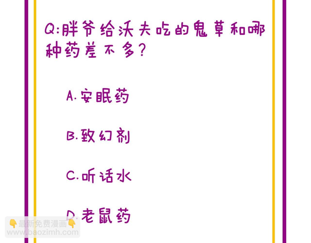 第425话 心中有鬼183