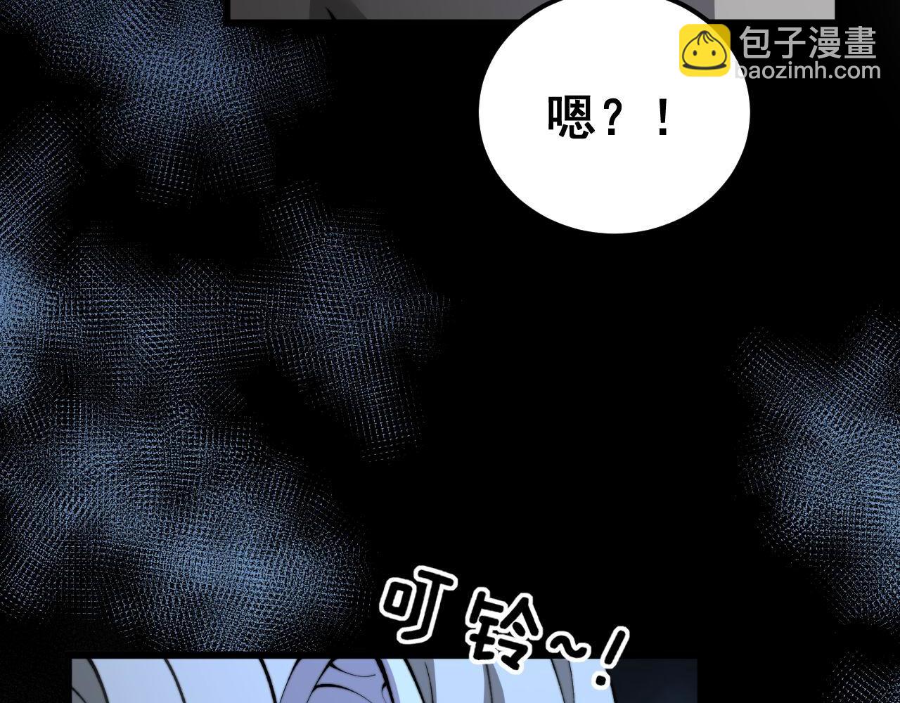 第425话 心中有鬼52
