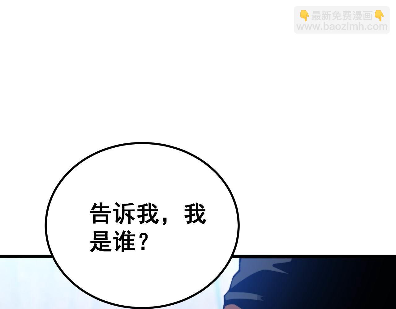 第425话 心中有鬼73
