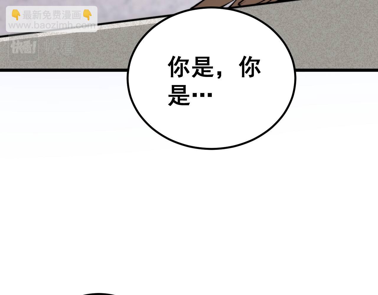 第425话 心中有鬼75