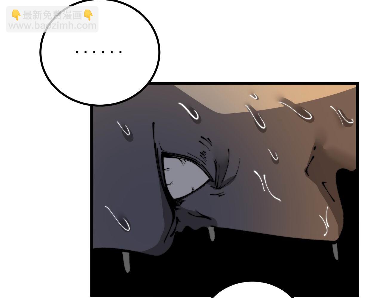 第425话 心中有鬼76