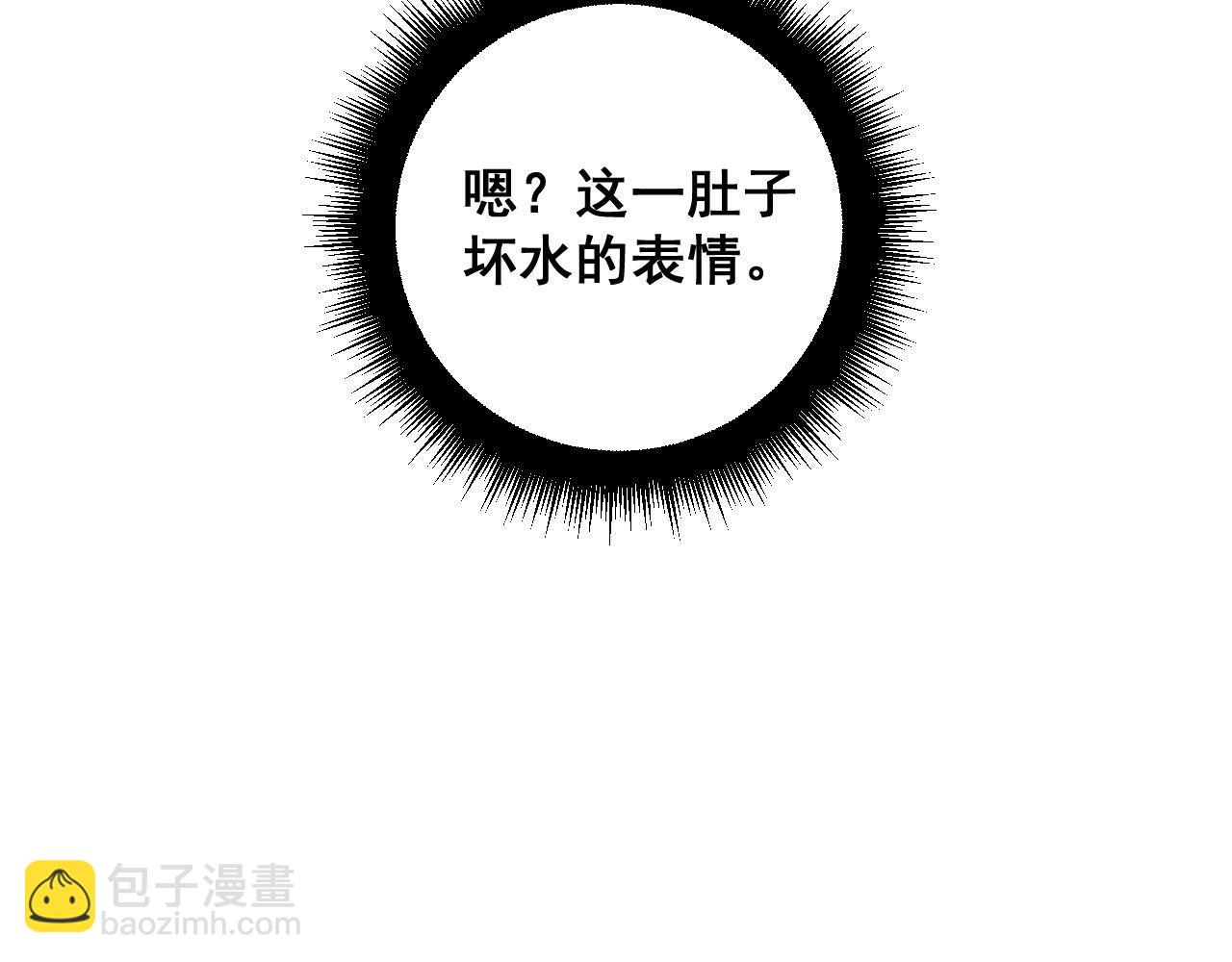 第425话 心中有鬼88