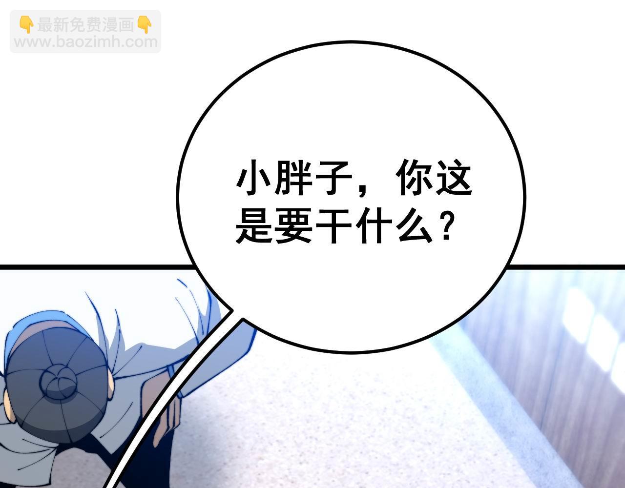 第425话 心中有鬼89