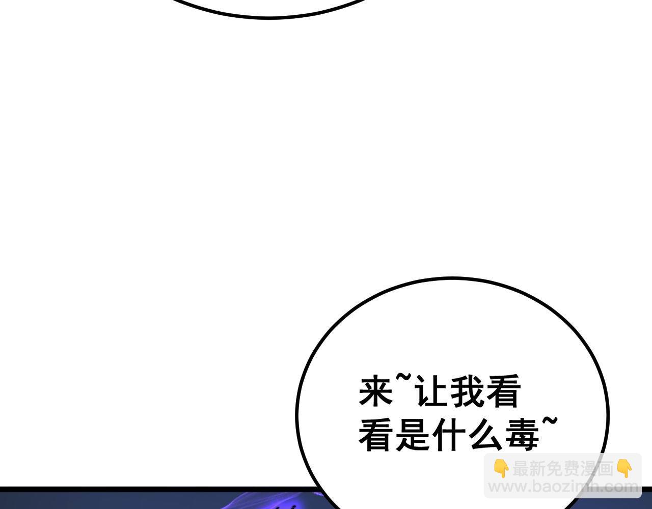 第425话 心中有鬼92
