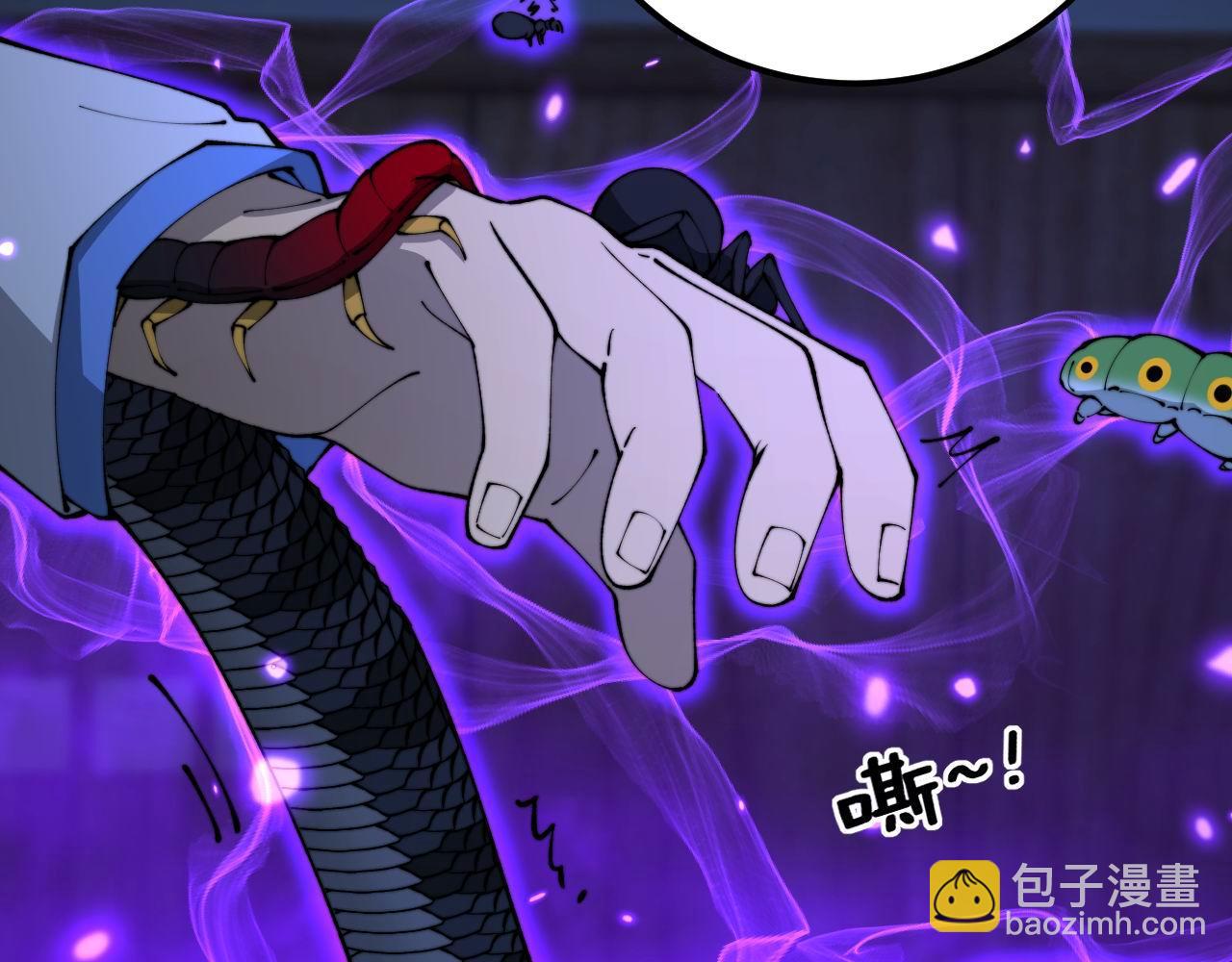 第425话 心中有鬼93