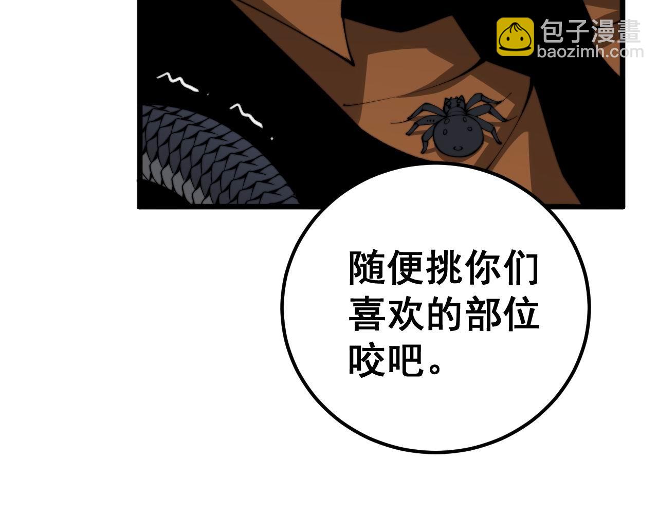 第425话 心中有鬼99