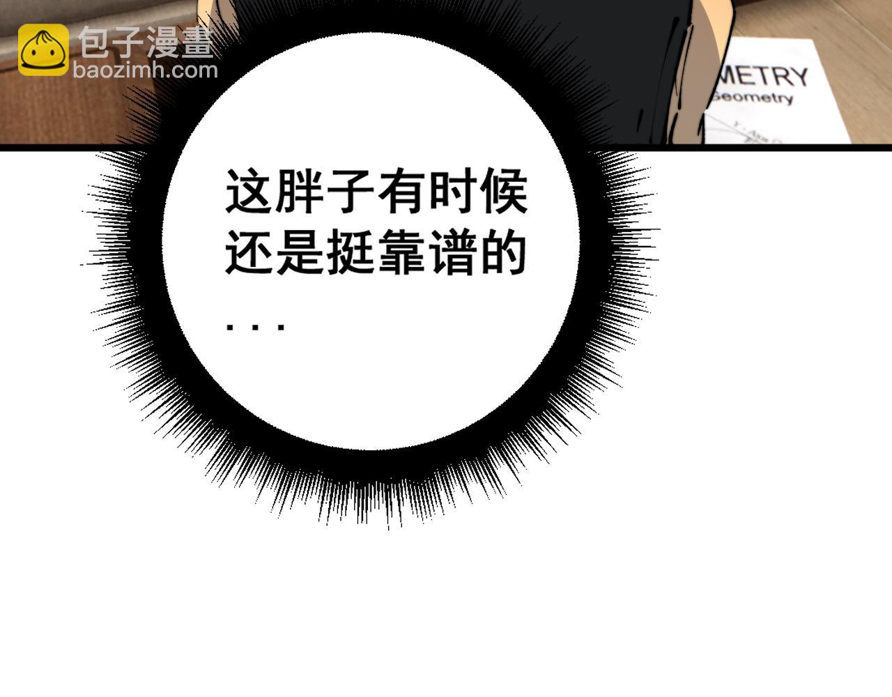 第426话 妙手回春100