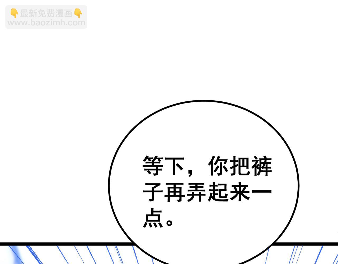 第426话 妙手回春101
