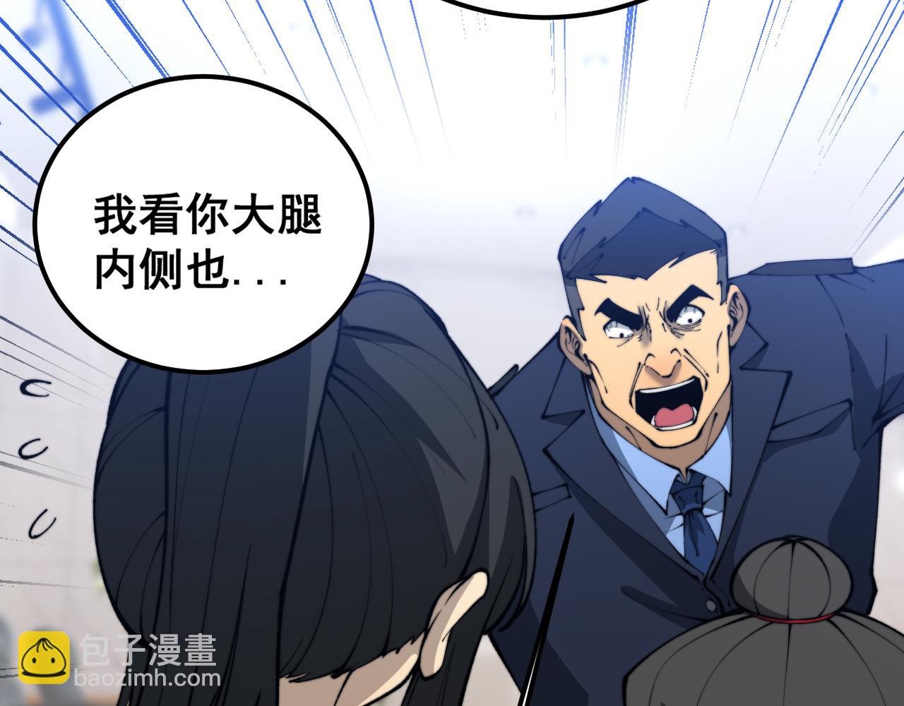 第426话 妙手回春106