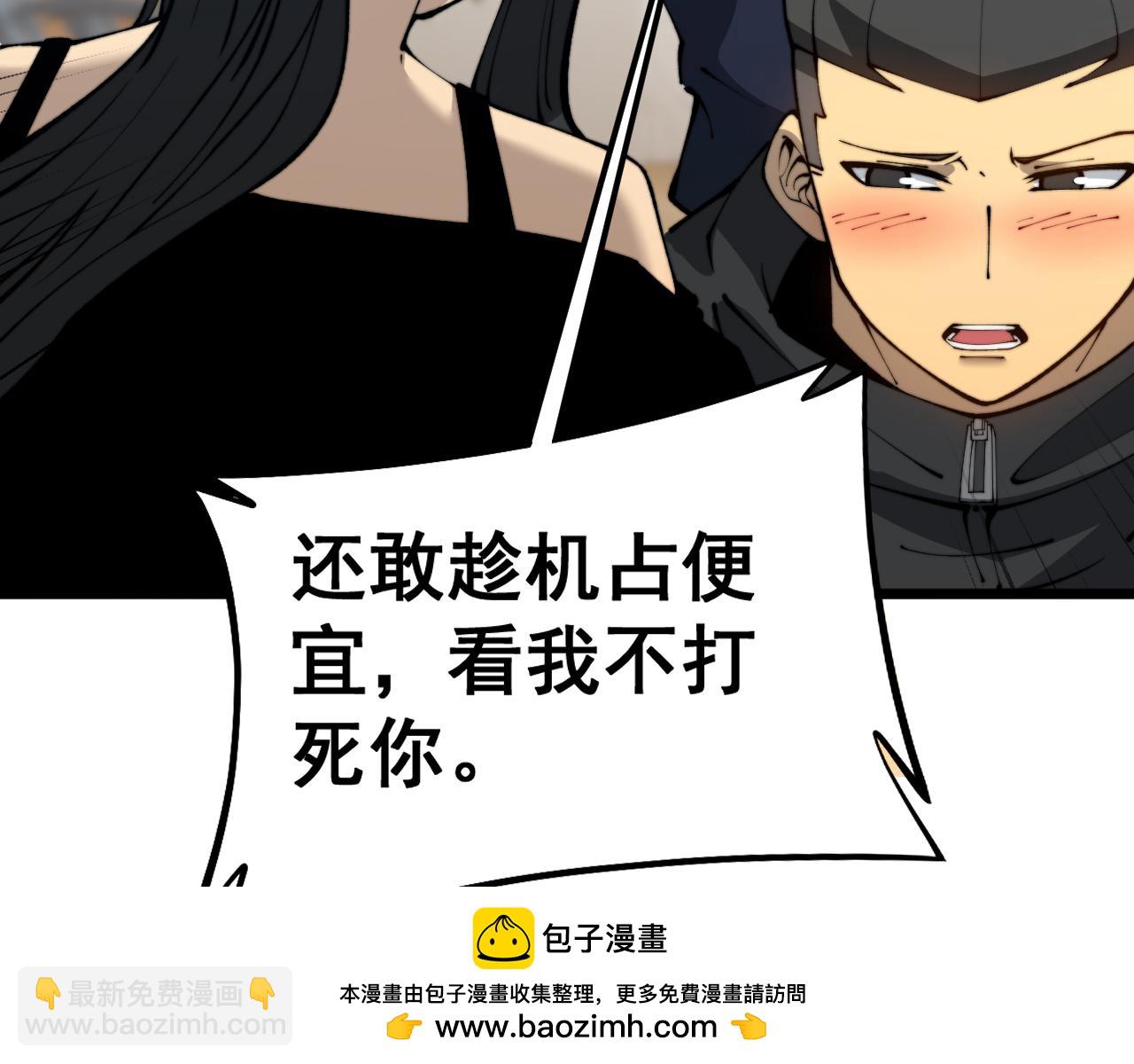 第426话 妙手回春107