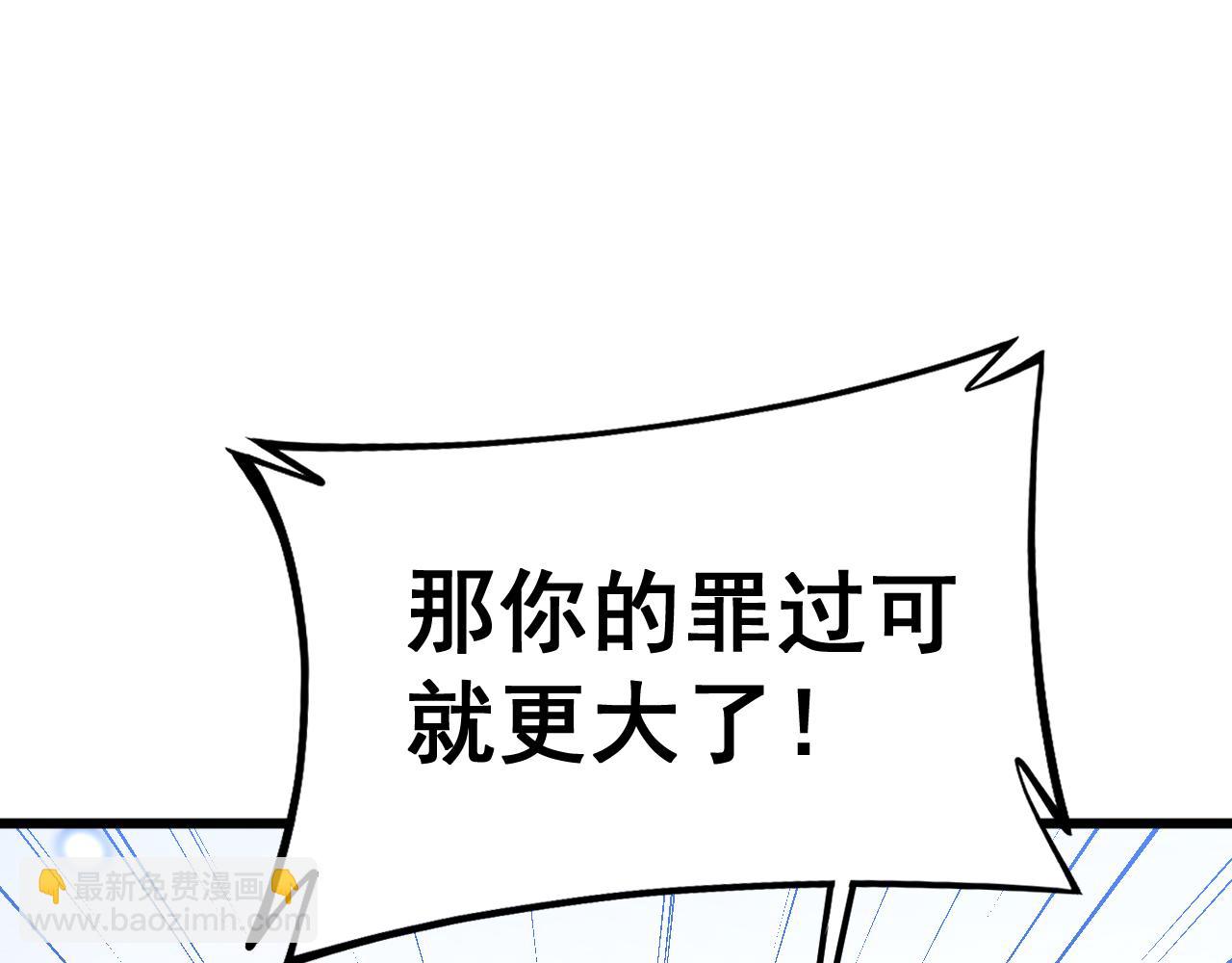 第426话 妙手回春111