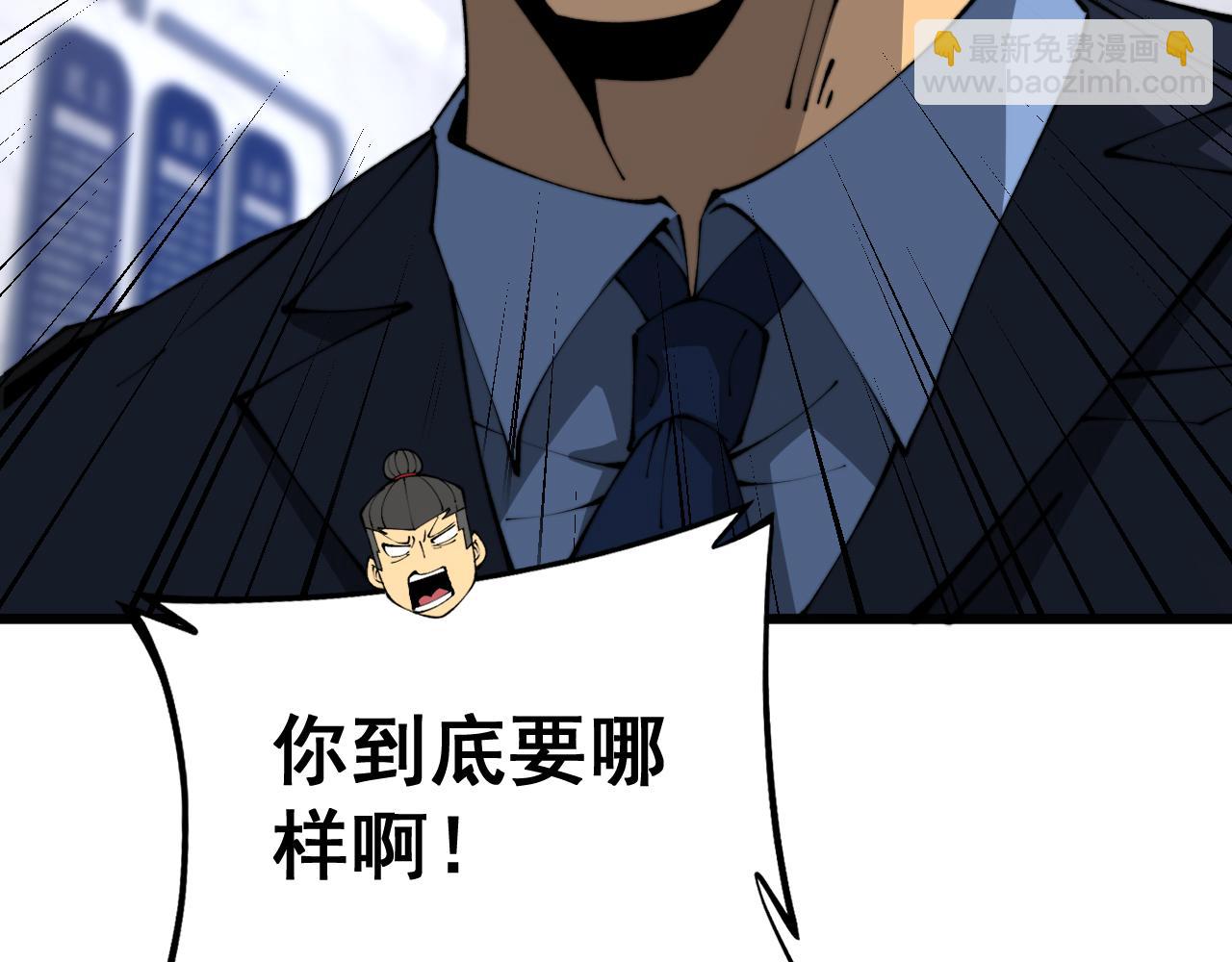 第426话 妙手回春113