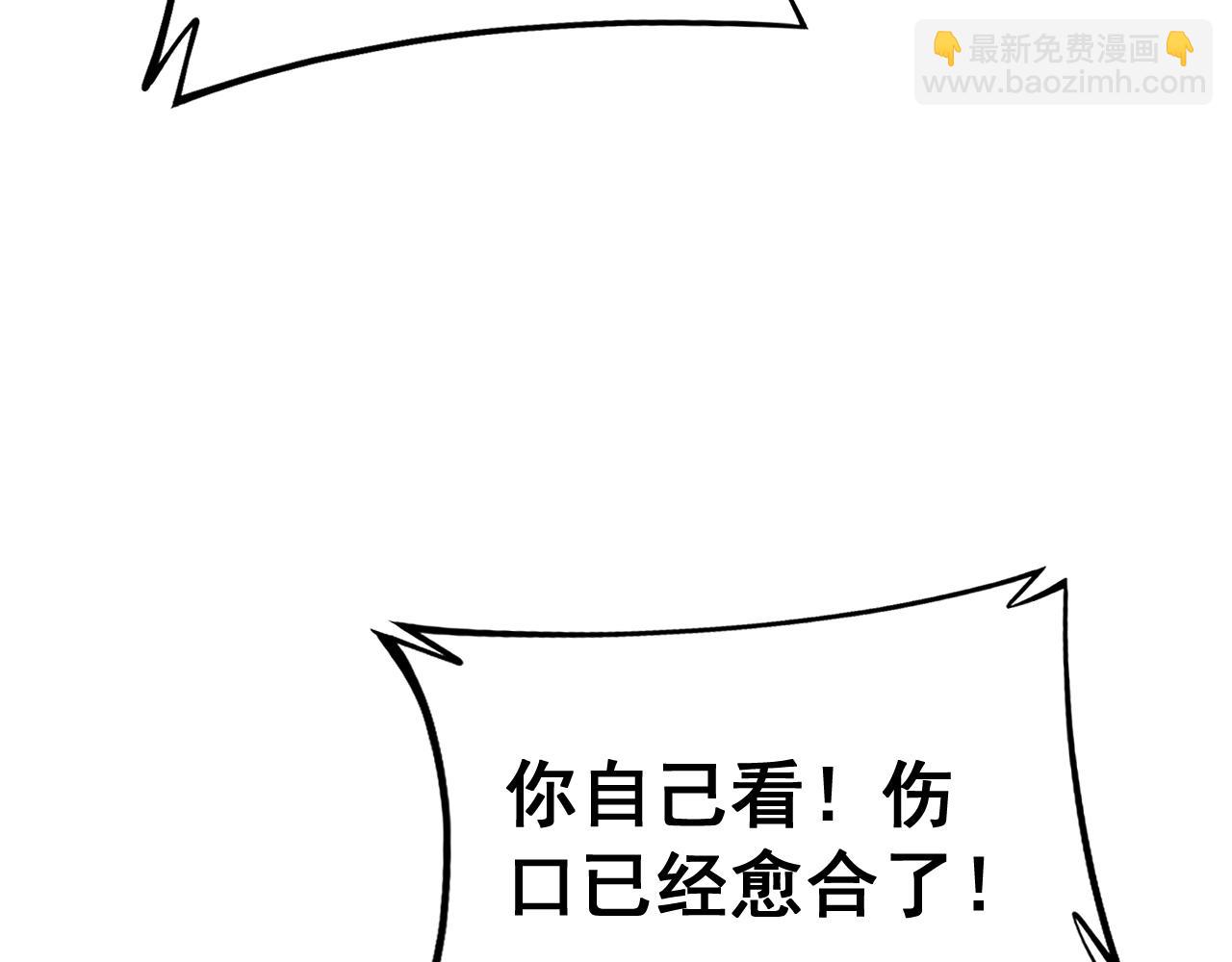 第426话 妙手回春114