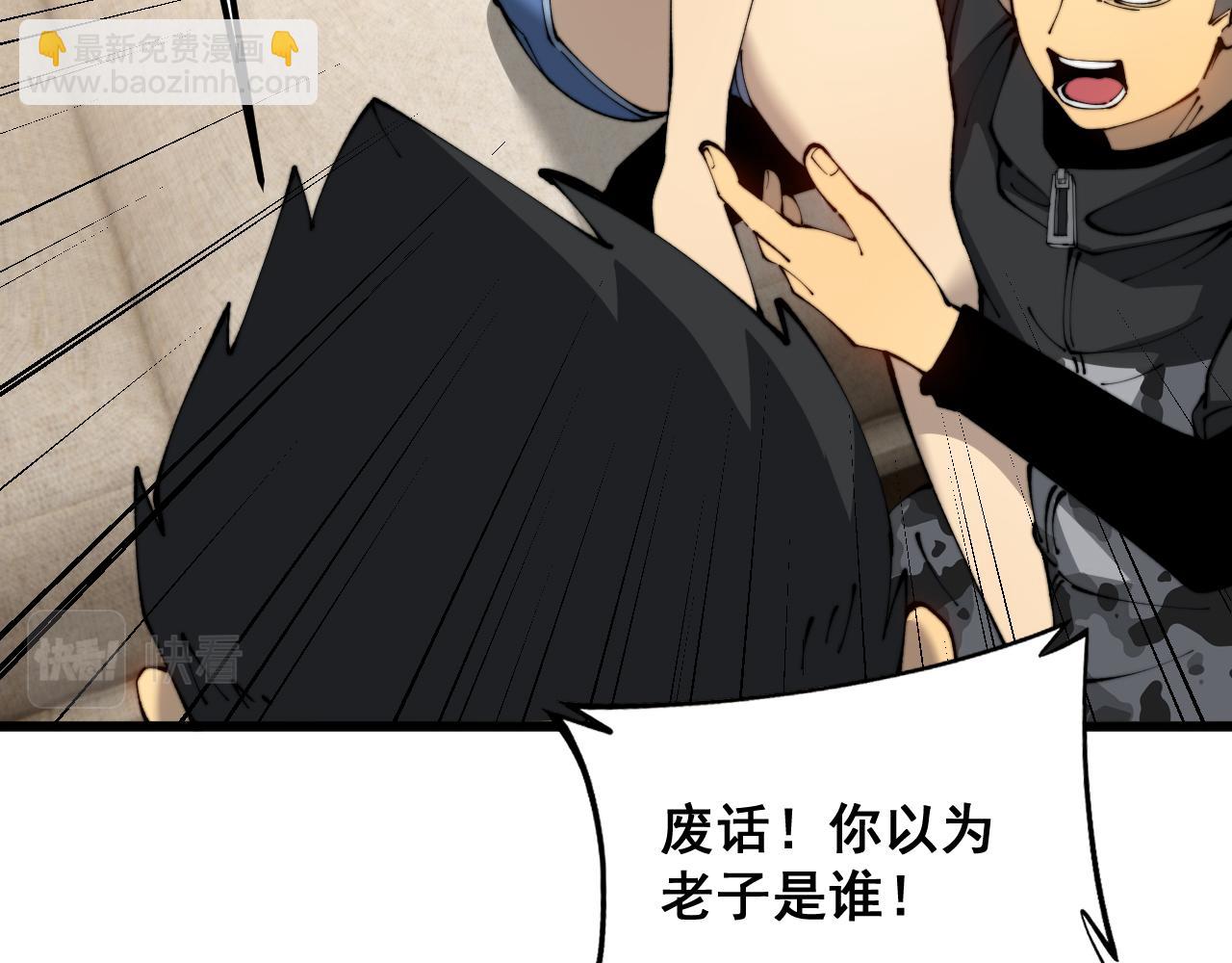 第426话 妙手回春116