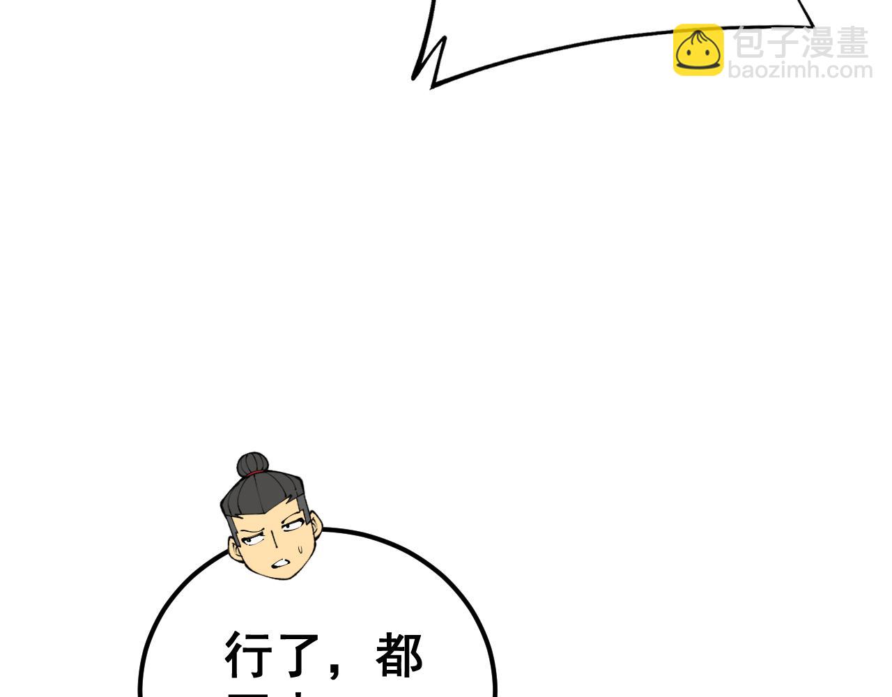 第426话 妙手回春117