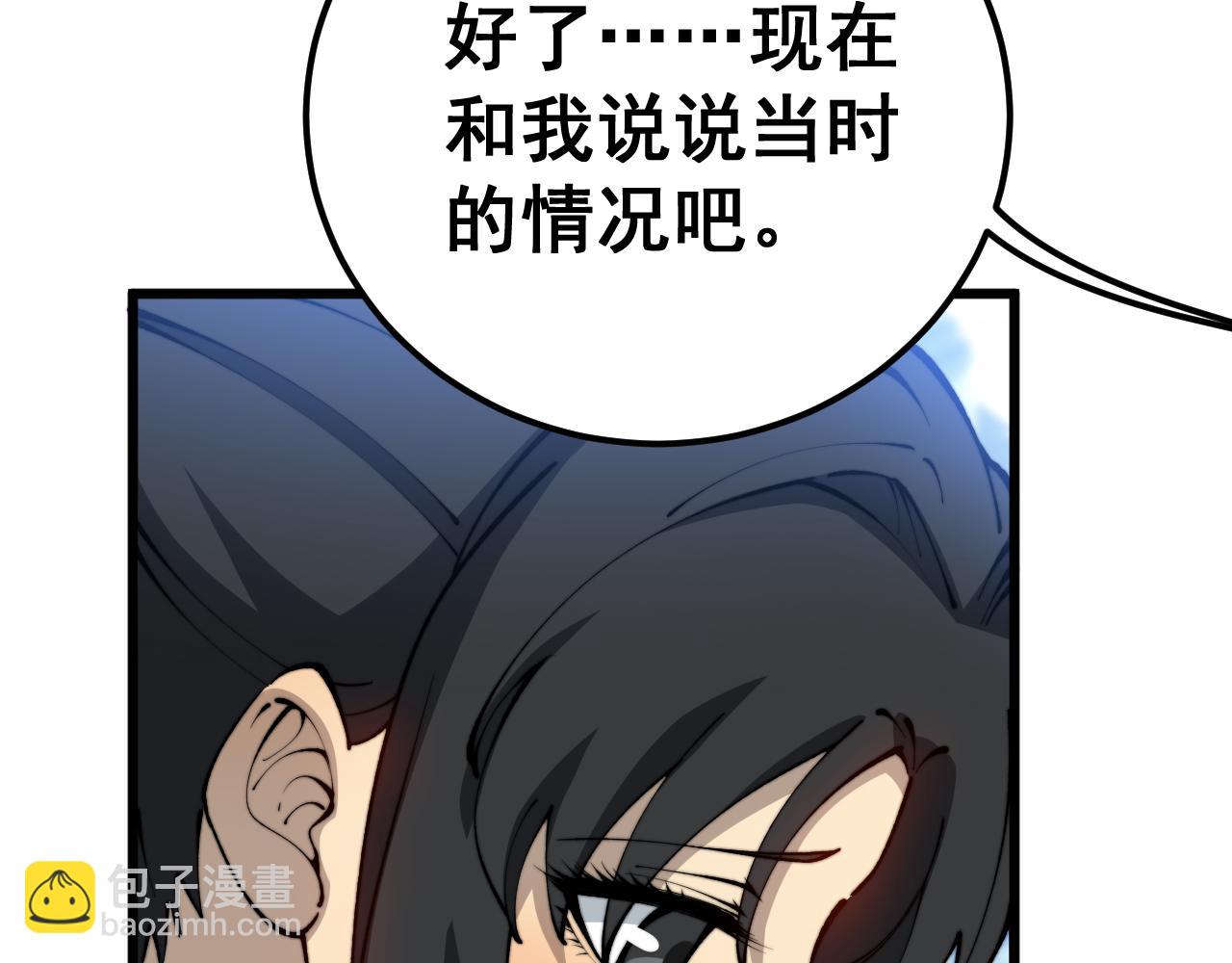 第426话 妙手回春120