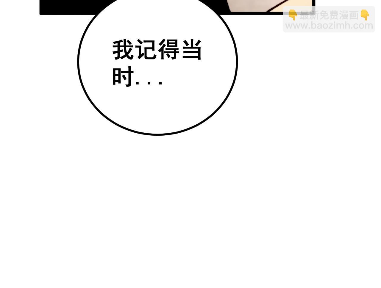第426话 妙手回春122