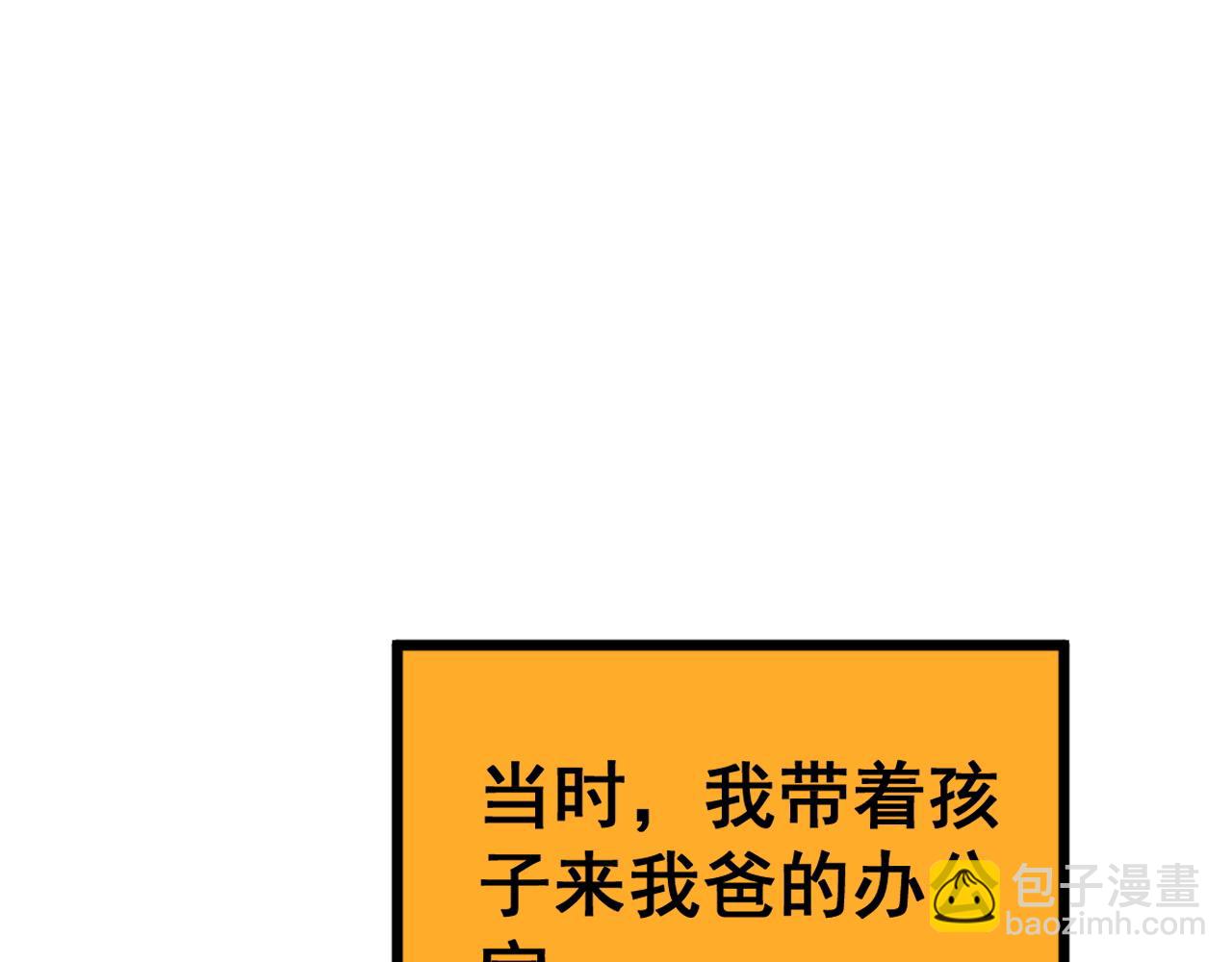 第426话 妙手回春123