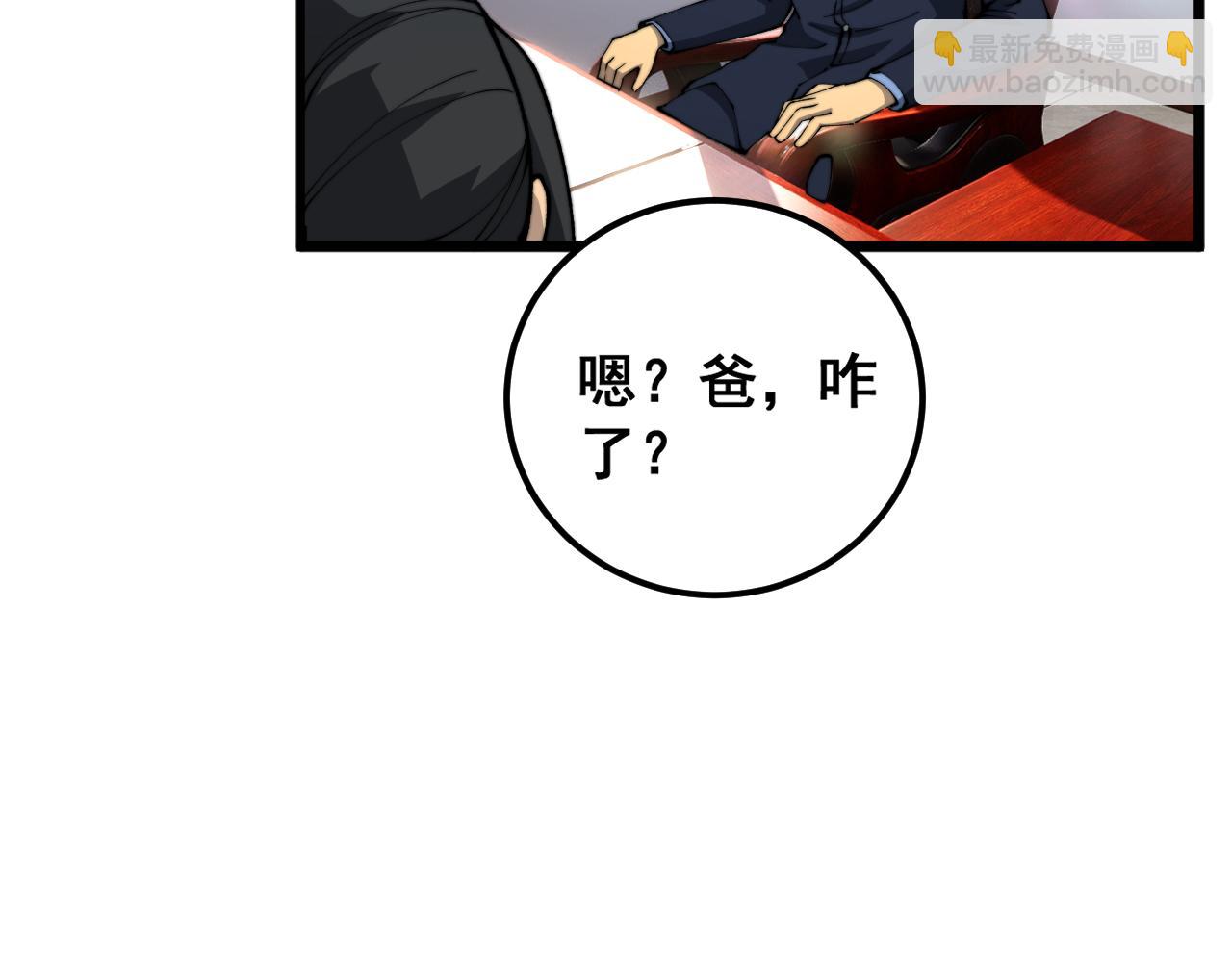 第426话 妙手回春126