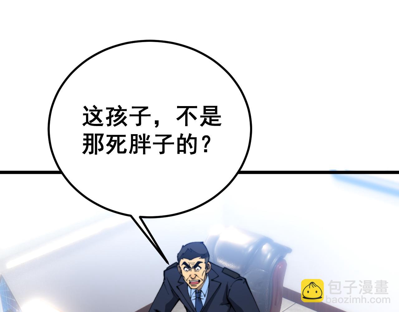 第426话 妙手回春127