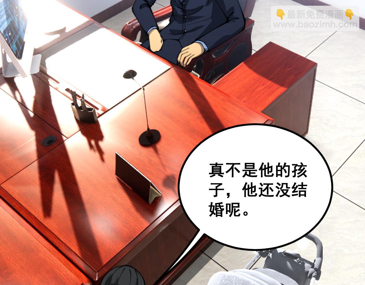 第426话 妙手回春128