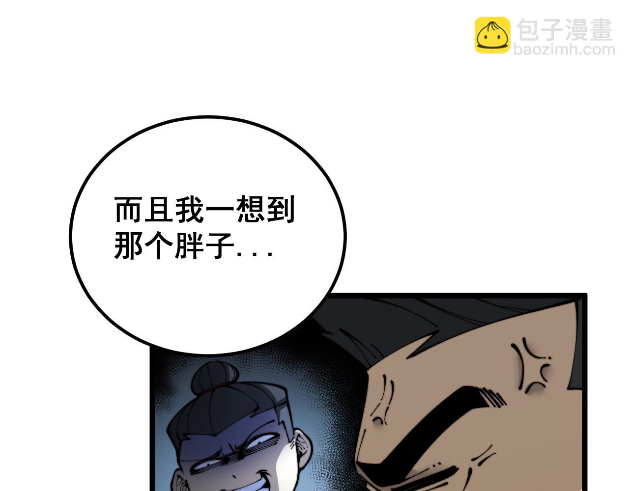 第426话 妙手回春130