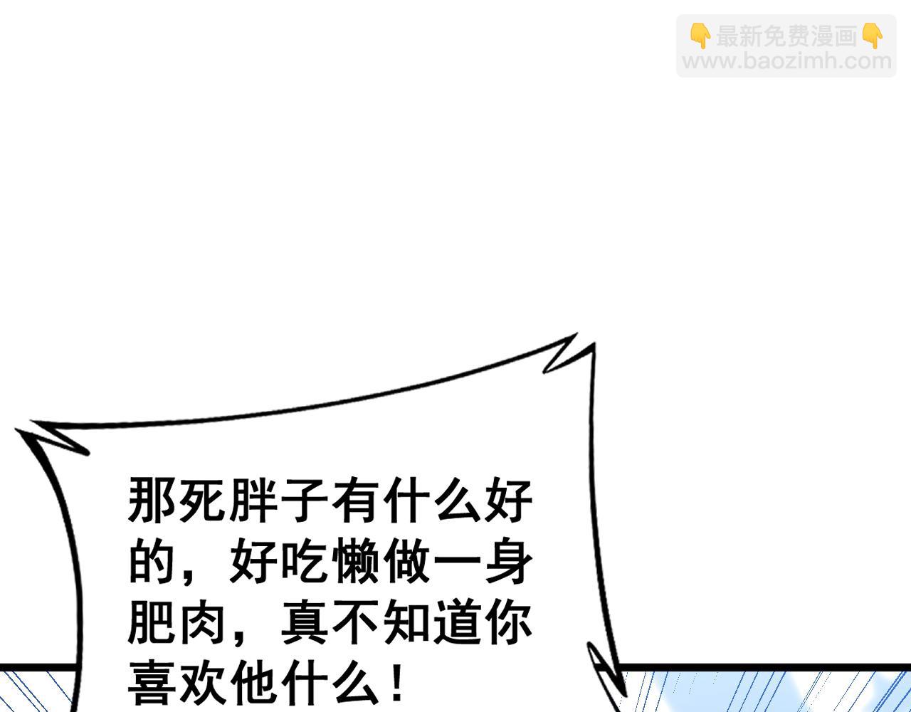 第426话 妙手回春133